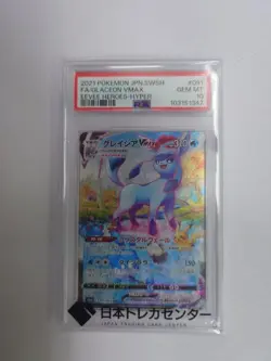 Pokemon PSA 10: Glaceon VMAX s6a 091/069 HR Eevee Heroes Japanese [US DDP Ship] - Image 1