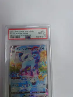 Pokemon PSA 10: Glaceon VMAX s6a 091/069 HR Eevee Heroes Japanese [US DDP Ship] - Image 2