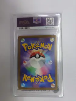 Pokemon PSA 10: Glaceon VMAX s6a 091/069 HR Eevee Heroes Japanese [US DDP Ship] - Image 3