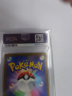 Pokemon PSA 10: Glaceon VMAX s6a 091/069 HR Eevee Heroes Japanese [US DDP Ship] - Image 4