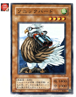 【LP】 Yu-Gi-Oh! Card - Sonic Bird - PS-42 Common Yugioh OCG TCG Japanese YG69 - Image 1