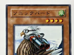 【LP】 Yu-Gi-Oh! Card - Sonic Bird - PS-42 Common Yugioh OCG TCG Japanese YG69 - Image 2