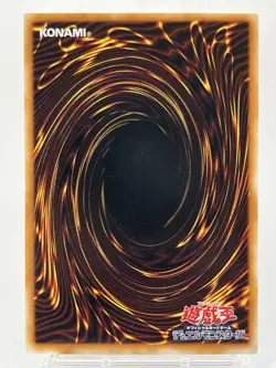 【LP】 Yu-Gi-Oh! Card - Sonic Bird - PS-42 Common Yugioh OCG TCG Japanese YG69 - Image 4