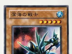 【LP】 Yu-Gi-Oh! Card - Deepsea Warrior - TB-29 Yugioh OCG TCG Japanese YG71 - Image 2