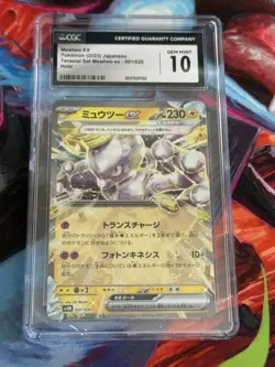 Pokemon Mewtwo EX #001/020 Japanese CGC 10 - Image 1