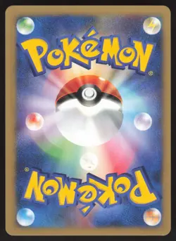 Pokemon Japanese Bugsy's Yanma 012/141 VS Series 1st Ed. EXCELLENT-4 - Image 2