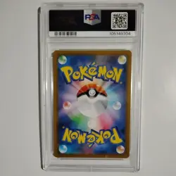 2022 Pokemon Giratina VSTAR 261/172 Ultra Rare Holo Japanese PSA 10 - Image 2