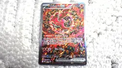 Oricorio ex, MEP 024, Mega Evolution Black Star Promo - Image 1