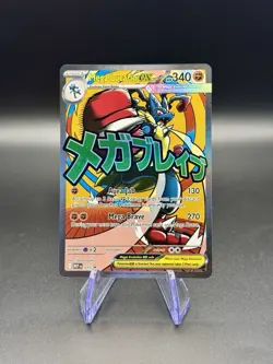 Mega Lucario ex 033 Black Star Promo | Pokemon Me: Mega Evolution Promo | NM - Image 1