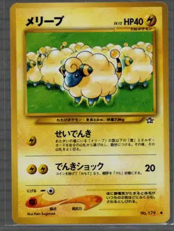 2000 Moderately Played Pokemon Mareep No. 179 Neo Genesis Japanese - NM - Image 1
