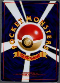 2000 Moderately Played Pokemon Mareep No. 179 Neo Genesis Japanese - NM - Image 2