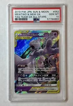 Pokemon | Mewtwo & Mew GX 052/173 sm12a 2019 | PSA 10 - Image 1