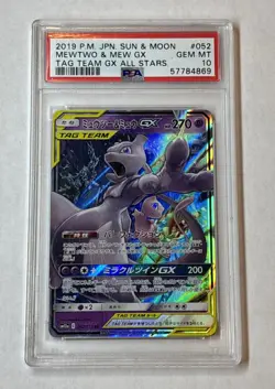 Pokemon | Mewtwo & Mew GX 052/173 sm12a 2019 | PSA 10 - Image 2