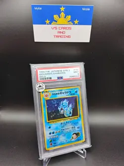 1999 POKEMON JAPANESE GYM 2 #130 GIOVANNI'S GYARADOS HOLO PSA 9 - Image 1