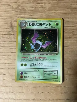Dark Golbat Team Rocket Pokemon No.042 Japanese Rare Holo - Image 1