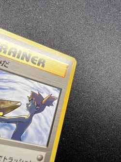 Misty's Tears Banned Art Gym Heroes Pokemon Japanese No Rarity MP - Image 4