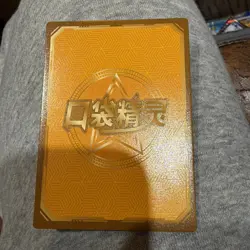 Pokemon Baby Eif 3.0 Psyduck KDJL-SR-015 Chinese Non TCG - Image 2