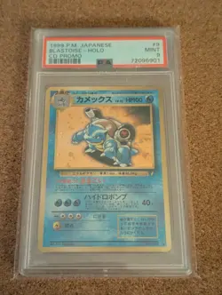1999 POKEMON JPN CD PROMO CD PROMO #9 BLASTOISE-HOLO PSA 9 SWIRL! - Image 1