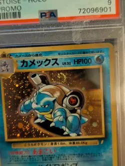 1999 POKEMON JPN CD PROMO CD PROMO #9 BLASTOISE-HOLO PSA 9 SWIRL! - Image 2