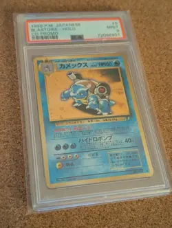 1999 POKEMON JPN CD PROMO CD PROMO #9 BLASTOISE-HOLO PSA 9 SWIRL! - Image 3