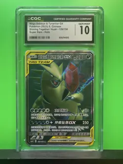 Pokemon TCG 2023 Shining Together Mega Sableye & Tyranitar GX 159/150 CGC 10 Ho… - Image 1