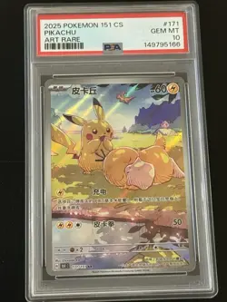 Full-Art Pikachu Pokemon 2025 151 C AR Art Rare S-Chinese 171/151 PSA 10 - Image 1