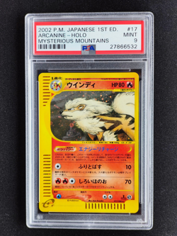 Arcanine Pokemon 2002 Mysterious Mountain E series 5 1st Japanese 017/088 PSA 9 - Image 1