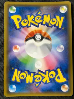 Janine 062/055 Super Rare Night Unison Pokemon Japanese Near Mint - Image 2