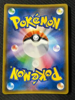 Faba 103/095 Super Rare Super Burst Impact Pokemon Japanese Near Mint - Image 2