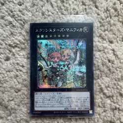 Konami Yugioh Exosisters Magnifica Xyz Holo Japanese LOCH-JP034 - Image 1