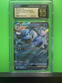 Pokemon TCG 2023 Blastoise ex 009/165 CGC 10 Double Rare Holo Japanese Card - Image 1
