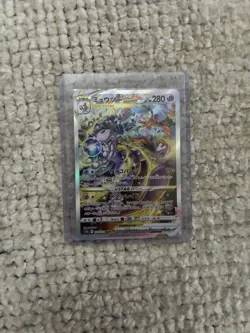 Japanese Mewtwo vstar promo (near mint) collectable tcg card - Image 1
