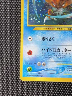 Pokemon TCG Kabutops Neo Crossing the Ruins Holo Card No. 141 Japanese Edition - Image 5