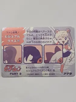 Sailor Moon Prism Card Part3 1993 #93-Sailor Mercury & Mars-Japan - Image 2