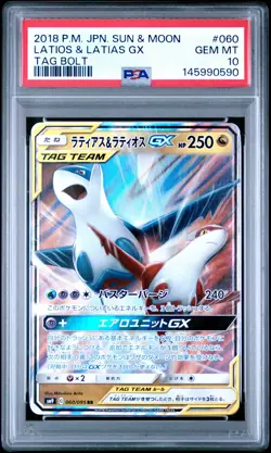 2018 POKEMON JAPANESE SUN & MOON TAG BOLT #060 LATIAS & LATIOS GX PSA 10 - Image 1
