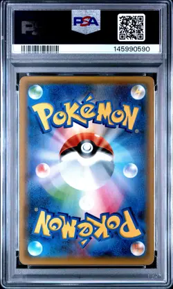 2018 POKEMON JAPANESE SUN & MOON TAG BOLT #060 LATIAS & LATIOS GX PSA 10 - Image 2