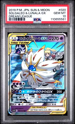PSA 10 2019 POKEMON JPN SUN & MOON DREAM LEAGUE #020 SOLGALEO & LUNALA GX - Image 1