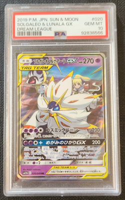 PSA 10 2019 POKEMON JPN SUN & MOON DREAM LEAGUE #020 SOLGALEO & LUNALA GX - Image 1