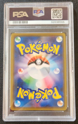 PSA 10 2019 POKEMON JPN SUN & MOON DREAM LEAGUE #020 SOLGALEO & LUNALA GX - Image 2