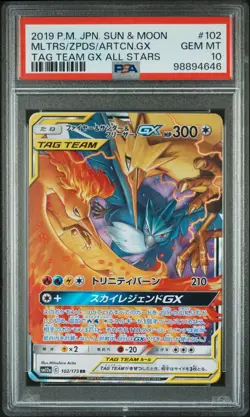 2019 POKEMON JAPANESE SUN & MOON #102 MOLTRES & ZAPDOS & ARTICUNO GX PSA 10 - Image 1