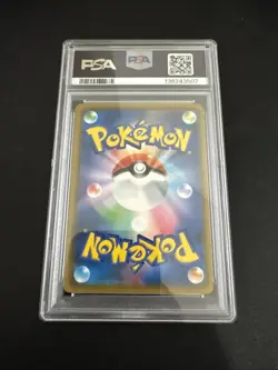 PSA 10 SOLGALEO & LUNALA GX 020 DREAM LEAGUE JAPANESE SUN MOON TAG TEAM POKEMON - Image 2