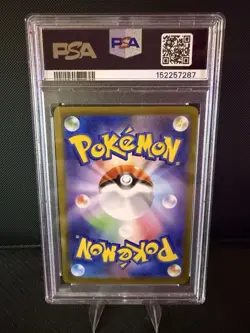 2024 JPN Pokemon PSA 10 Flareon ex #202/187 S&V Terastal Festival SV8a SAR - Image 2