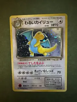 Pokemon Dark Dragonite TCG Card No.149 Holo Rare Japanese - Image 1