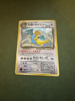 Pokemon Dark Dragonite TCG Card No.149 Holo Rare Japanese - Image 2