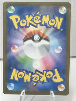 Pokemon Japanese Vaporeon CHR 189/184 s8b VMAX Climax - Character Rare - NM - Image 2