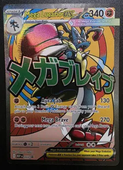 Mega Lucario EX 033 Black Star Promo Ascended Heroes Pokemon 2026 D - Image 1