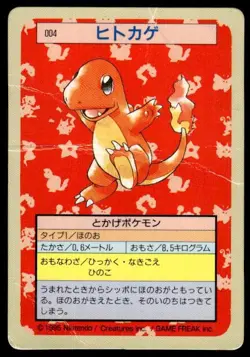 Charmander NO. 004 Topsun Green Back Pokemon Japanese ~ HP - Image 1