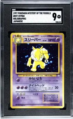 Pokemon Hypno #097 Mystery of the Fossils Holo Japanese SGC 9 1997 - Image 1
