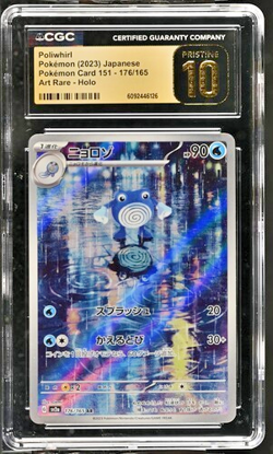 Poliwhirl 176/165 Pokemon 151 Japanese Holo Graded Art Rare CGC Pristine 10 176 - Image 1