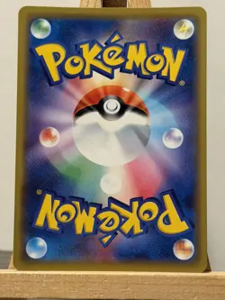 Pokemon TCG Alolan Ninetails GX Card 095/173 Japanese All Stars - Image 2